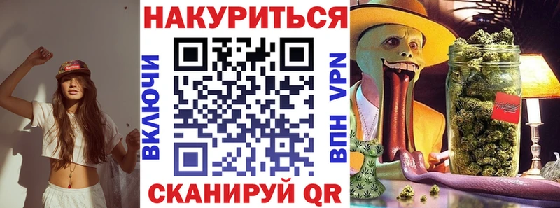 Где найти наркотики Валдай Каннабис A PVP MDMA ГАШ АМФЕТАМИН