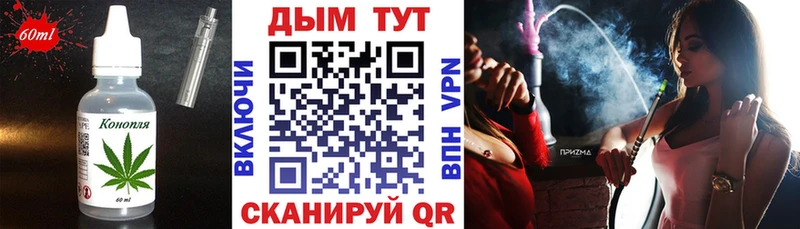где можно купить наркотик  Валдай  Cannafood марихуана 