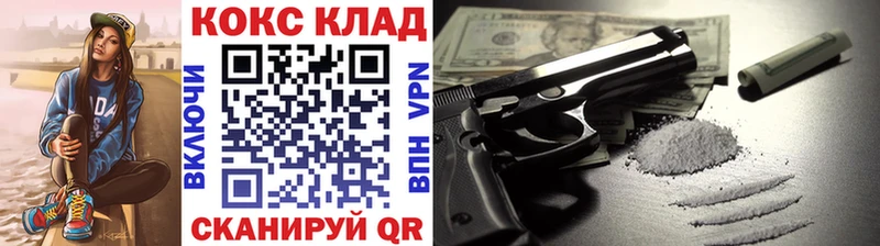 mega ССЫЛКА  Валдай  Cocaine Columbia  shop клад  как найти наркотики 
