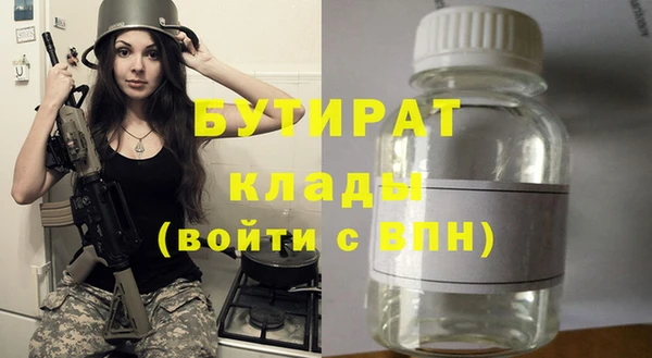 гашиш Армянск