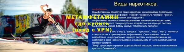 спиды Семикаракорск