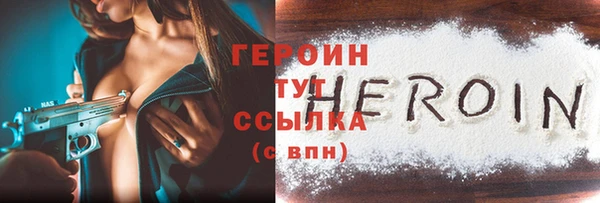 кокаин колумбия Арсеньев