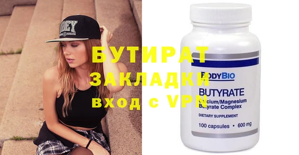 кокаин колумбия Арсеньев