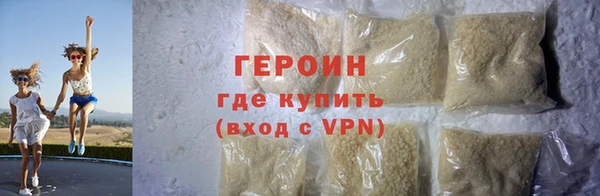 кокаин колумбия Арсеньев