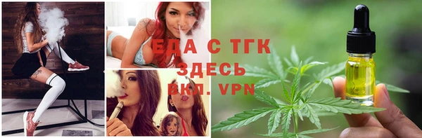 гашиш Армянск