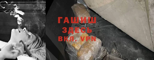 гашиш Армянск