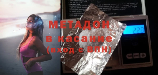 прущая мука Аркадак
