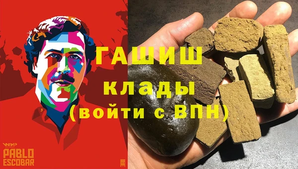 гашиш Армянск