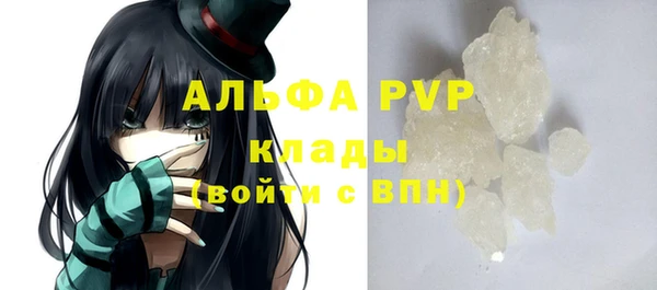 гашиш Армянск