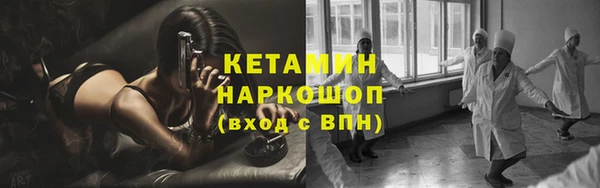кокаин колумбия Арсеньев
