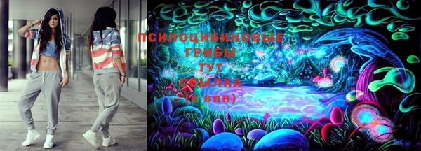 марки lsd Семёнов