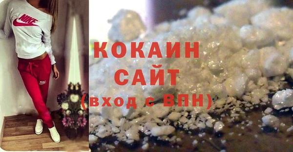 кокаин колумбия Арсеньев