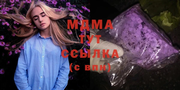 прущая мука Аркадак