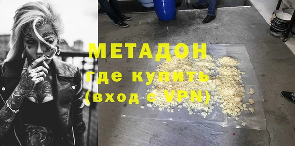прущая мука Аркадак