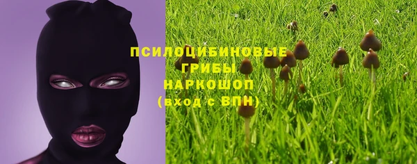 кокаин колумбия Арсеньев