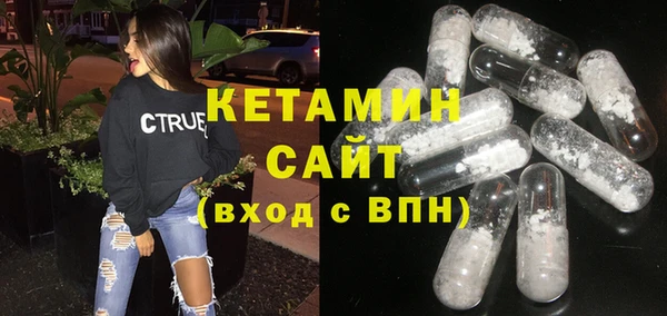кокаин колумбия Арсеньев