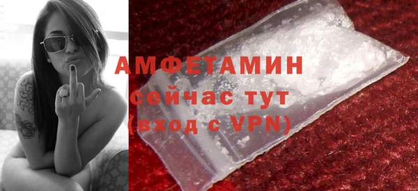 прущая мука Аркадак