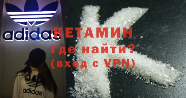 кокаин колумбия Арсеньев