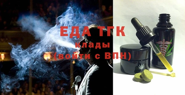 прущая мука Аркадак