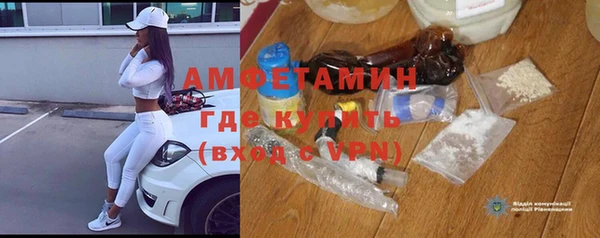 гашиш Армянск