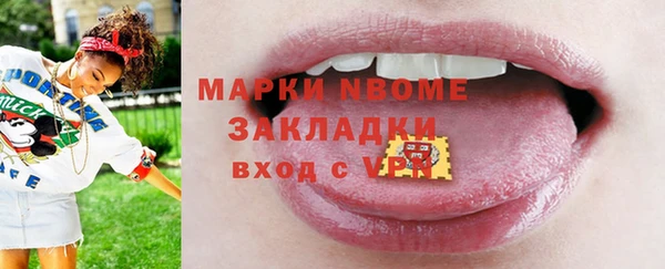 спиды Семикаракорск