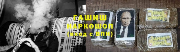 кокаин колумбия Арсеньев