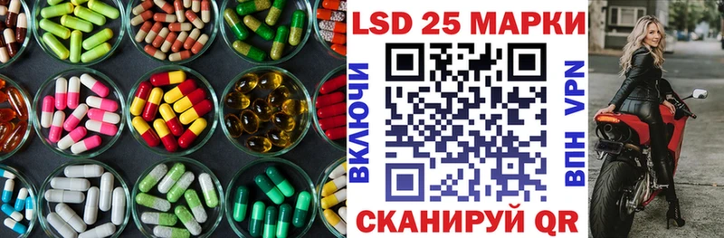 LSD-25 экстази ecstasy  ссылка на мегу сайт  Валдай 