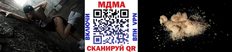 MEGA ссылки  где можно купить   Валдай  MDMA VHQ 