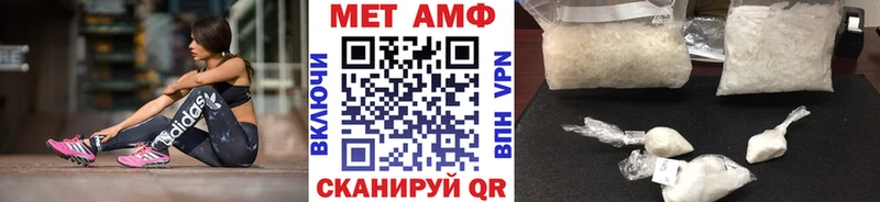 Метамфетамин Декстрометамфетамин 99.9%  Валдай 