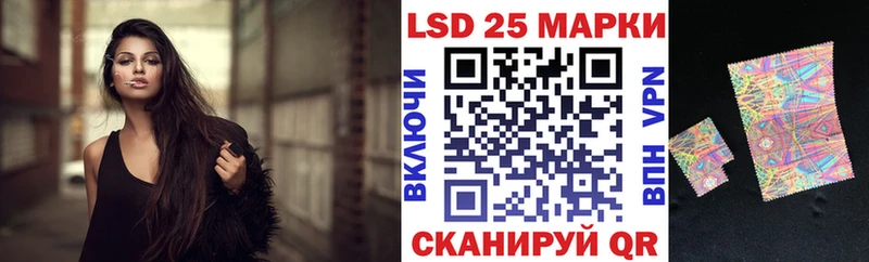 Марки 25I-NBOMe 1,8мг  маркетплейс Telegram  Валдай 